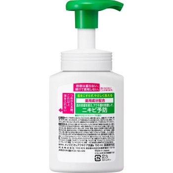 맨즈비오레 거품 타입약용아크네 케어세안 본체 150mL 카오