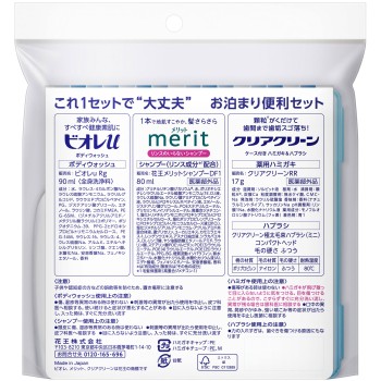 클리어클린 휴대용 외박편리세트 1조 카오