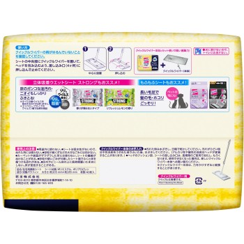 퀵클 와이퍼 드라이 시트 40매 카오