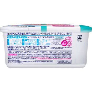 화장실 크이클 용기 포함 10매 카오