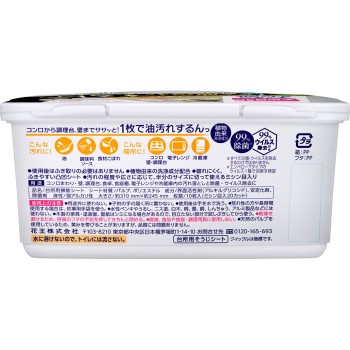 키친 크이클 본체 10매 카오