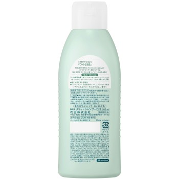 메리트 샴푸 레귤러 200ml 카오