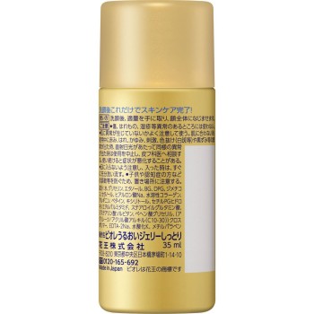 비오레 촉촉젤리 촉촉 미니 35ml 카오