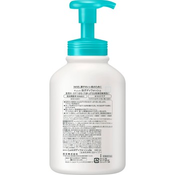 큐렐 거품바디워시 펌프 480ml 카오