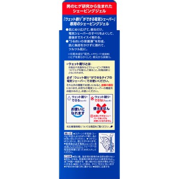 석세스 웻 쉐이빙쉐이버専용젤 180g 카오