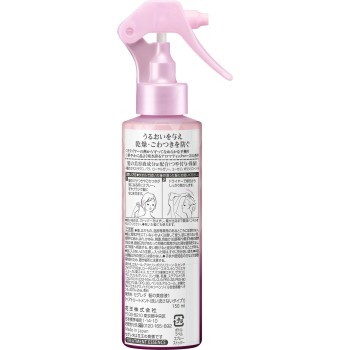 세그레타 헤어미용액 풍성한마무리 150ml 카오