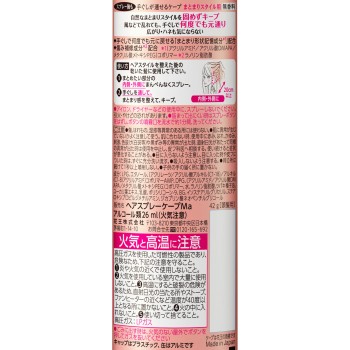 손빗질되는 케이프 단정한스타일용 무향료 42g 카오