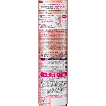 손빗질 가능한 케이프 정돈 스타일용 무향 140g 카오