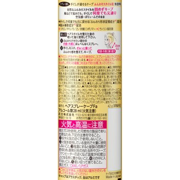 손빗질 가능한 케이프 폭신폭신 스타일용 무향 42g 카오