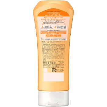 에센셜 스마트 리페어 컨디셔너 레귤러 200ml 카오