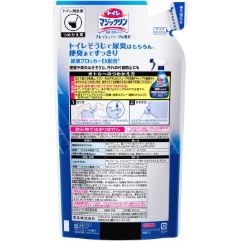 화장실 매직린 소취·세정 스프레이 소취 스트롱 리필 350ml 카오