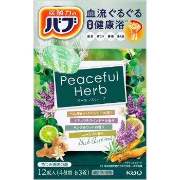 버블 평화로운 허브 12정 카오