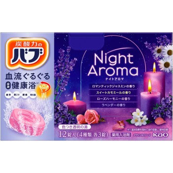 바브 나이트 아로마 12정 카오