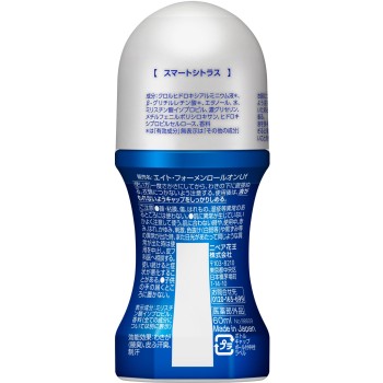 8x4맨 롤온 스마트 시트러스 60mL 카오