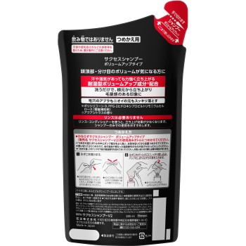 석세스 샴푸 볼륨업타입 리필 280ml 카오