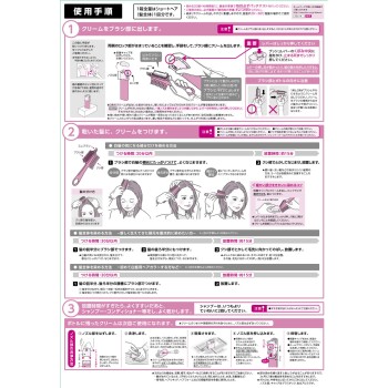 블로네 원 푸시 컬러 4 라이트 브라운 80g 카오