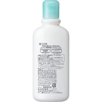 큐렐 젤로션 220mL 카오