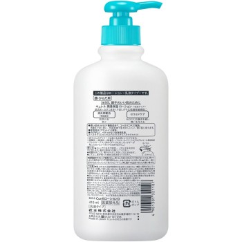 큐렐 로션 410mL 카오