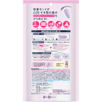 퀴클 와이퍼 핸디 본체 1세트 카오