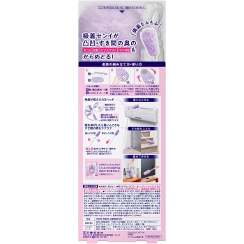 퀴클 와이퍼 핸디 본체 신축타입 1세트 카오