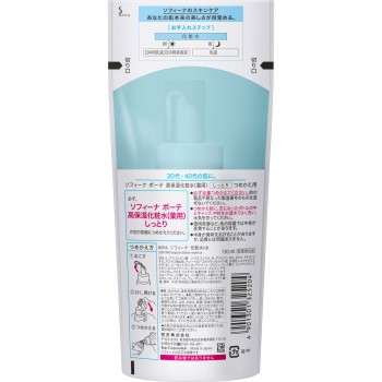 소피나보테 고보습 화장수 미백 촉촉 리필 130ml 카오소피나