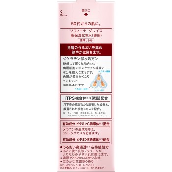 소피나 그레이스 고보습 화장수 미백 농후 점성 140ml 카오 소피나