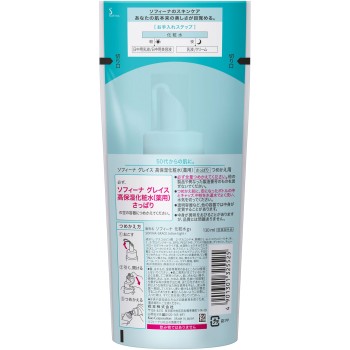 소피나그레이스 고보습 화장수 미백 산뜻 리필 130ml 카오소피나