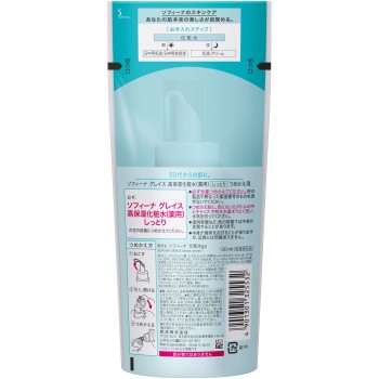 소피나그레이스 고보습 화장수 미백 촉촉 리필 130ml 카오소피나