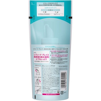 소피나그레이스 고보습 화장수 미백 매우 촉촉 리필 130ml 카오소피나