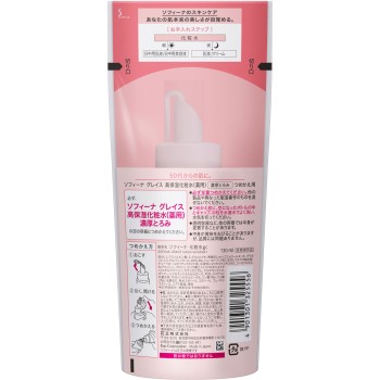 소피나그레이스 고보습 화장수 미백 진한 걸쭉함 리필 130ml 카오소피나