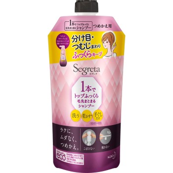 세구레타 1병으로 정수리 볼륨업 모발 끝 정리 샴푸 리필 285ml 카오