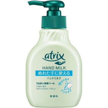아트릭스 핸드밀크 200ml 화왕