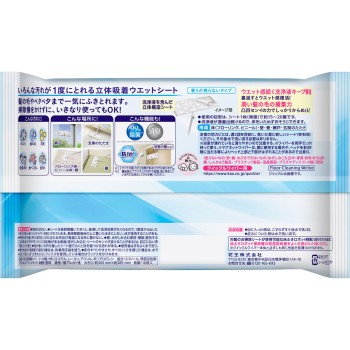 퀵클 와이퍼 입체 흡착 웨트 시트 16매 카오