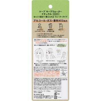 케이프 킵 워터 내추럴 100ml 카오