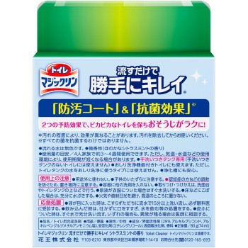 토이레 매직클린 흘려보내기만 해도 저절로 깨끗해지는 시트러스 민트 향 본체 80g 카오