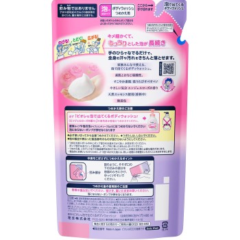 비오레u 거품 나오는 바디워시 로즈 리필 480ml 카오