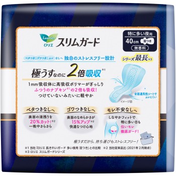 로리에 슬림가드 확실한 밤용 400 11개 카오