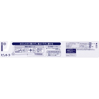 퓨오라 칫솔 얇은 컴팩트 보통 1개 카오