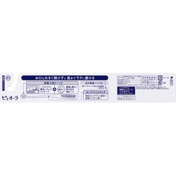 퓨오라 칫솔 얇은 형 컴팩트 부드러운 1개 카오