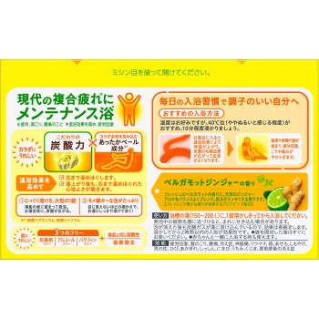 바브 베르가못&진저 향 20정 카오