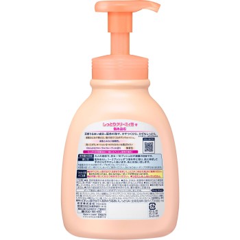 비오레u 거품 나오는 바디워시 촉촉 펌프 600ml 카오