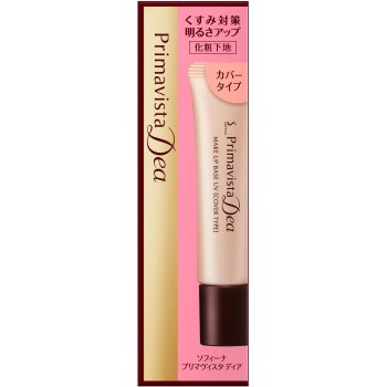 프리마비스타 디아 밝기업 화장 베이스 커버타입 25g 카오 소피나