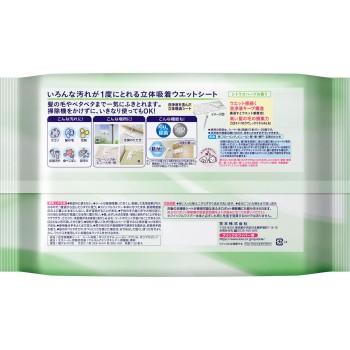 쿠이클 와이퍼 입체 흡착 물티슈 시트러스 허브 32매 카오