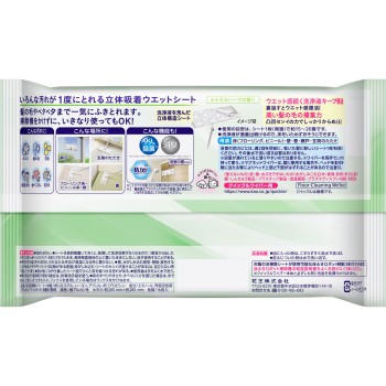 크이클 와이퍼 입체 흡착 웨트 시트러스 허브 16매 카오