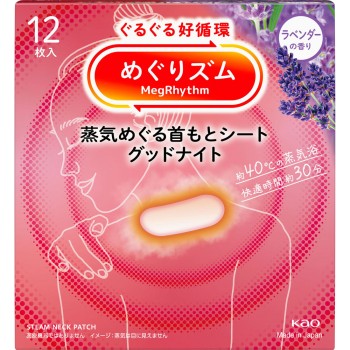 메구리즘 증기로 굿나잇 라벤더 12매 카오