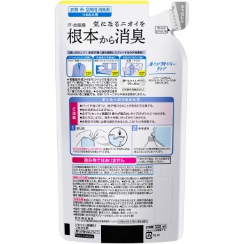 리세쉬 제균 EX 향이 남지 않는 리필 320ml 카오