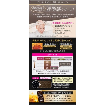 브로네 거품 컬러 2G 라테그레주 108ml 카오