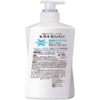 맨즈비오레원 올인원 사봉 본체 480mL 카오