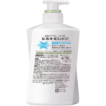 맨즈비오레 ONE 올인원전신세정료 상쾌한 허브그린 향 본체 480mL 카오