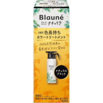 브로네 나츄리라 컬러TR 블랙 본체 155g 카오